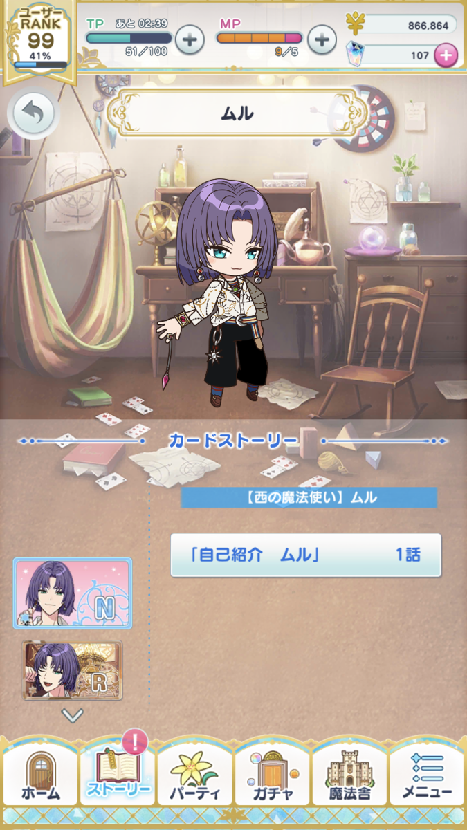 f:id:ooishisoo:20201008235554p:plain
