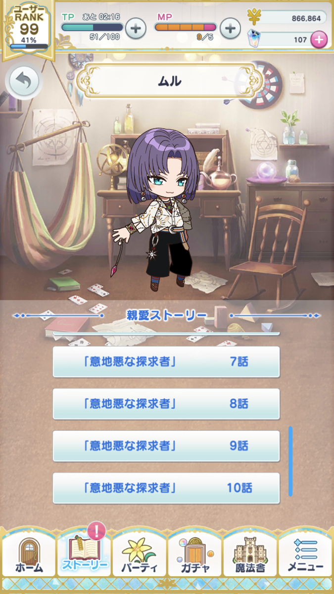 f:id:ooishisoo:20201008235618p:plain