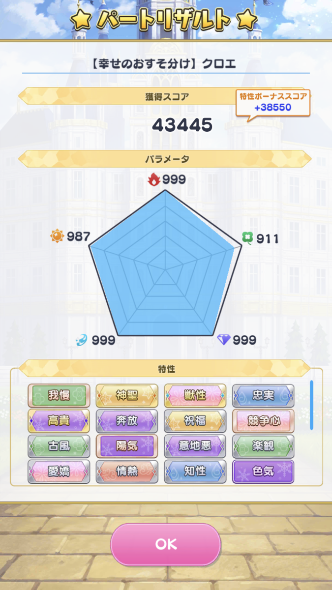 f:id:ooishisoo:20201021005113p:plain