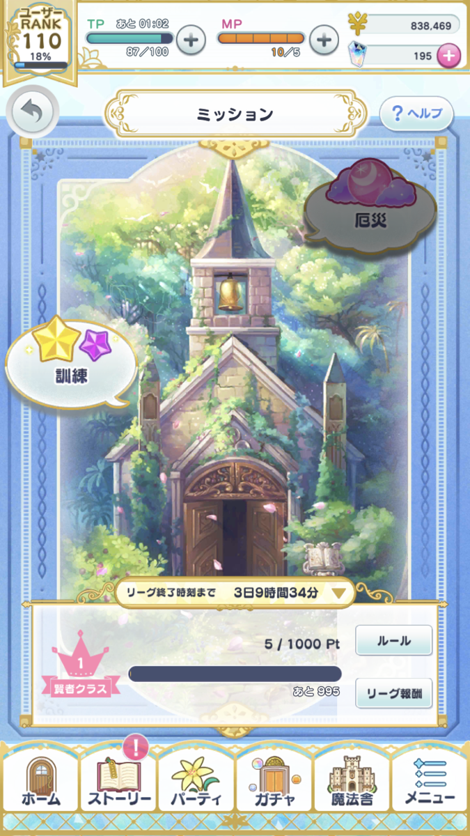 f:id:ooishisoo:20201119183355p:plain