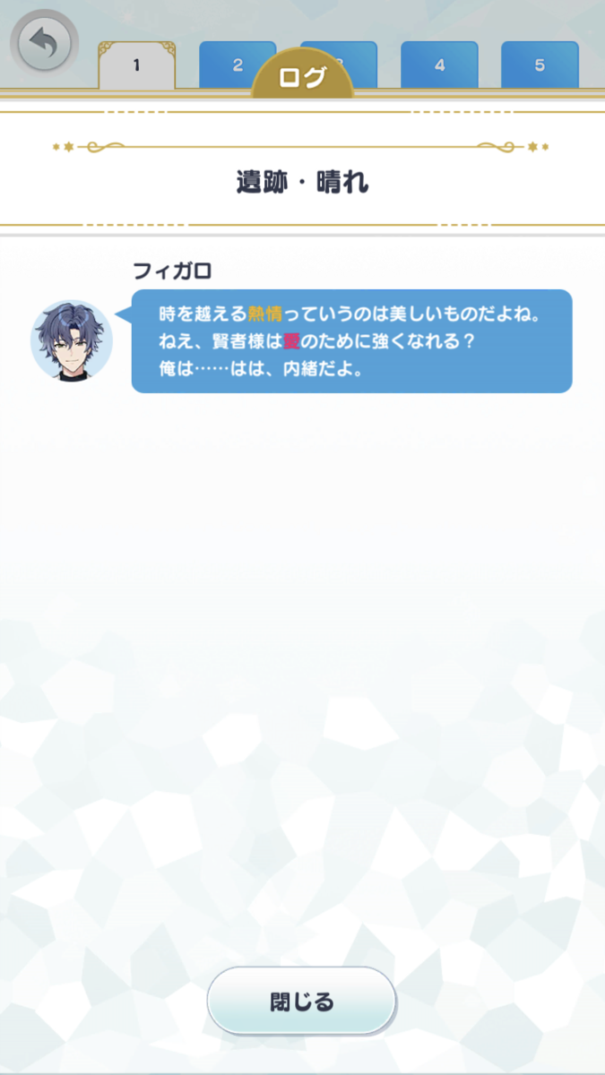 f:id:ooishisoo:20201119202547p:plain