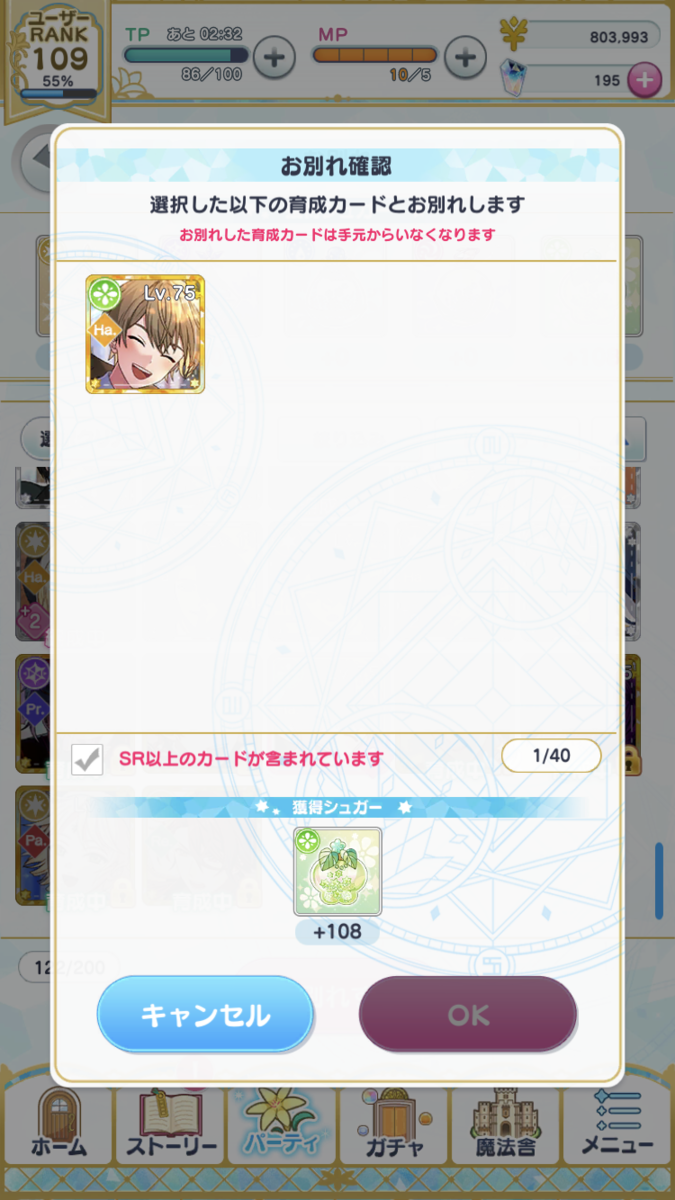 f:id:ooishisoo:20201119214103p:plain