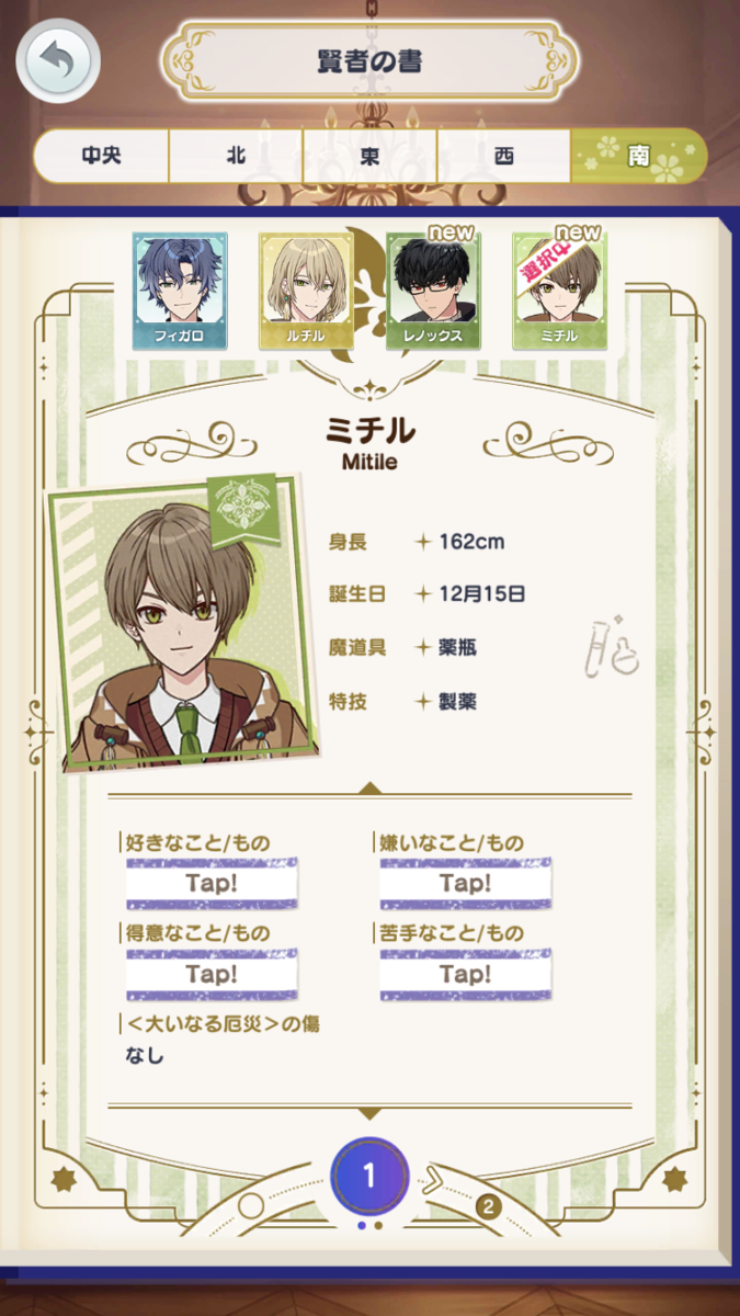 f:id:ooishisoo:20201119222022p:plain