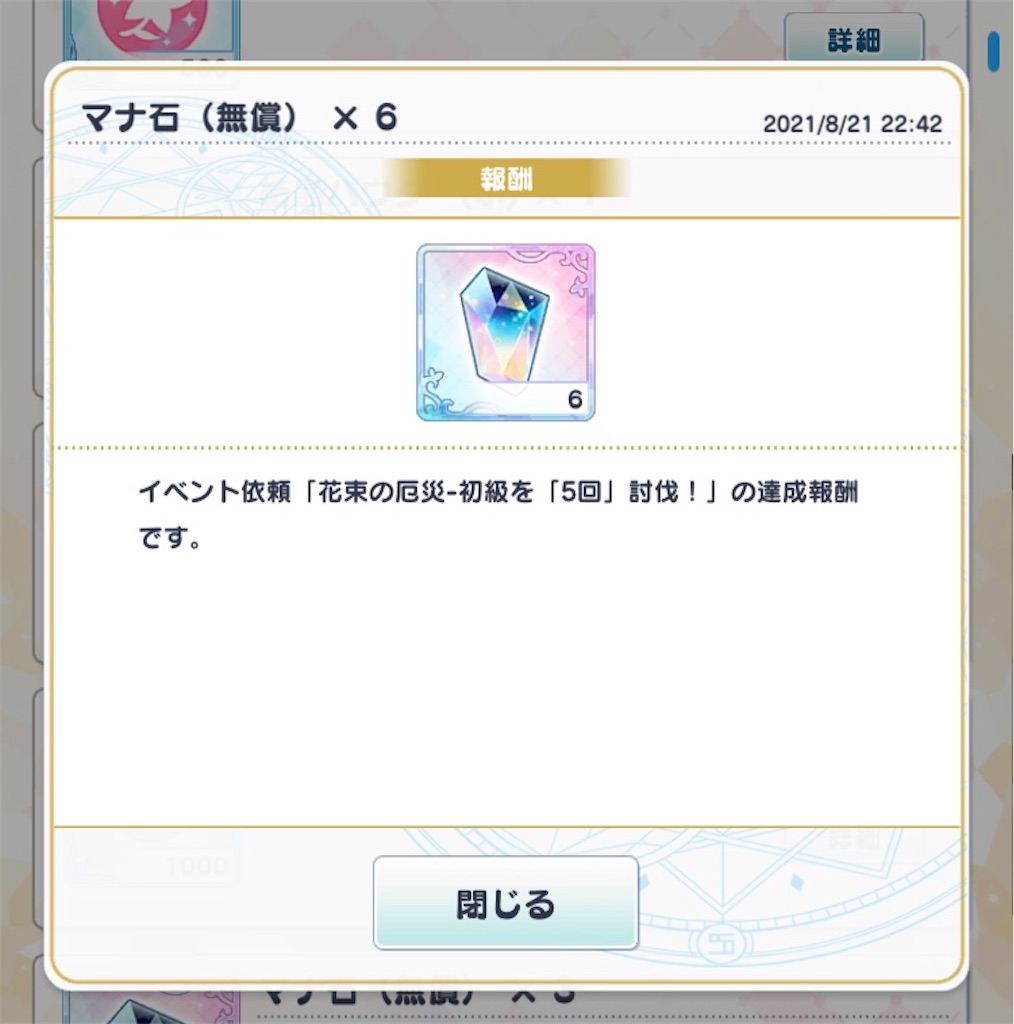 f:id:ooishisoo:20210824144355j:image