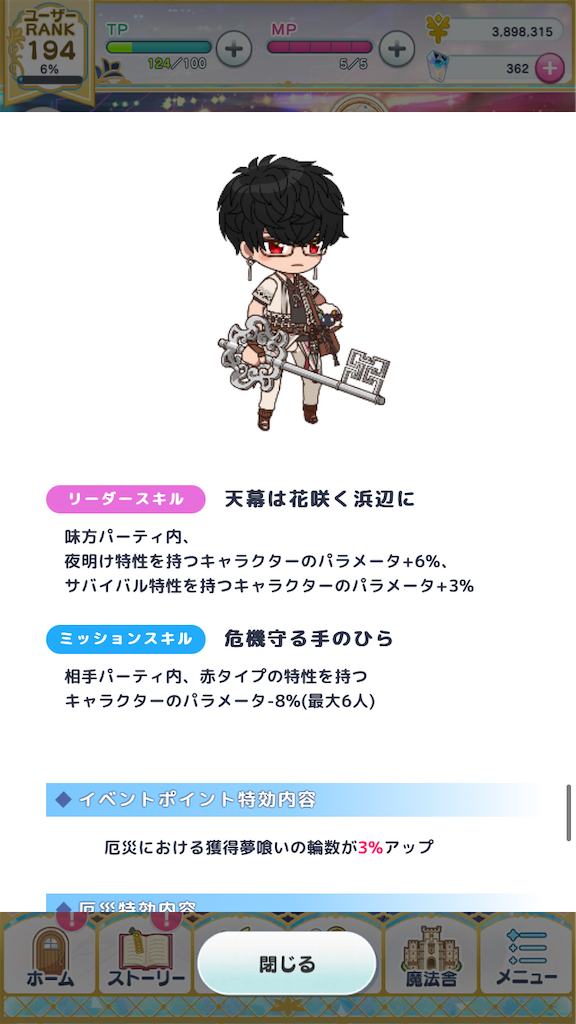 f:id:ooishisoo:20210824144619p:image