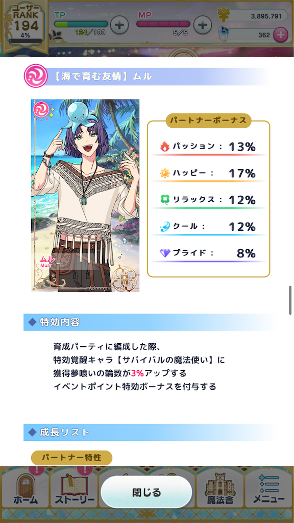 f:id:ooishisoo:20210824144916p:image