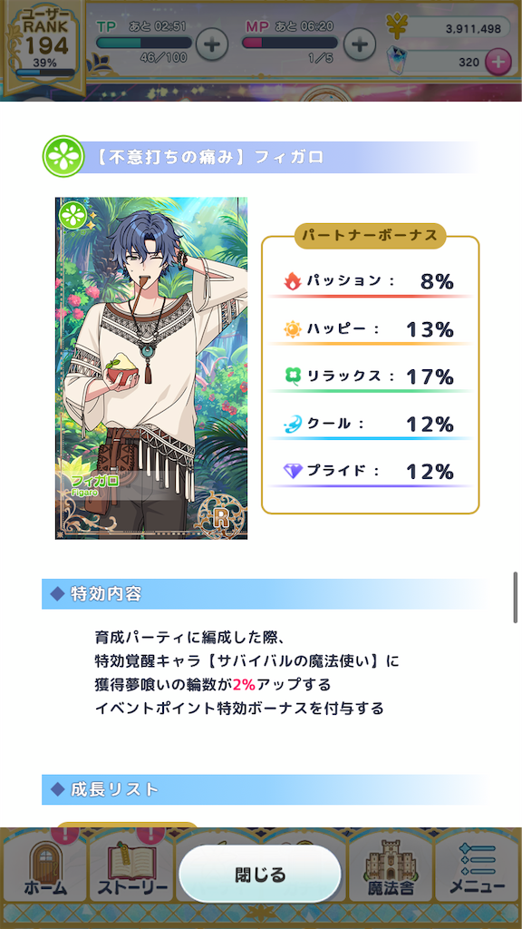 f:id:ooishisoo:20210824144924p:image