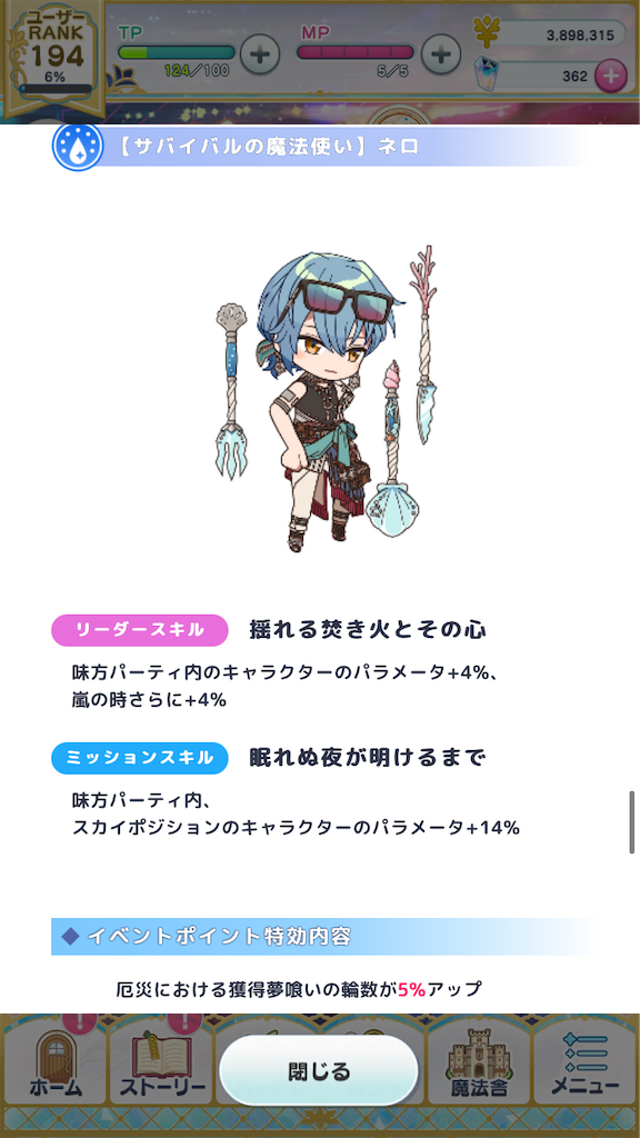 f:id:ooishisoo:20210824145026p:image