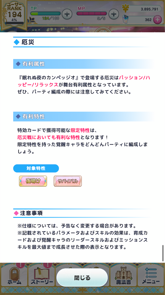 f:id:ooishisoo:20210824145601p:image
