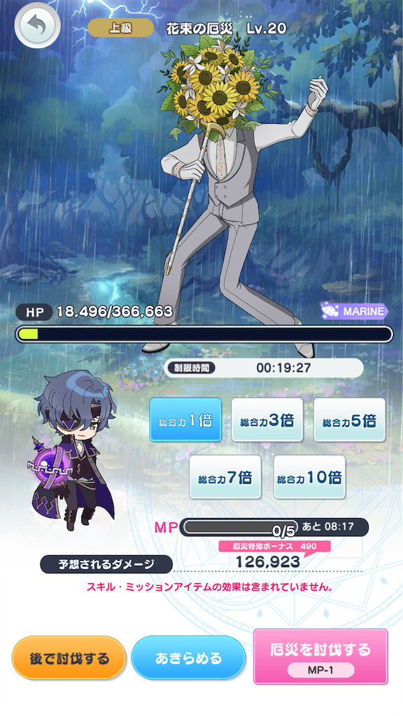 f:id:ooishisoo:20210824145659p:image