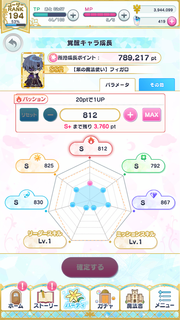 f:id:ooishisoo:20210825164406p:image