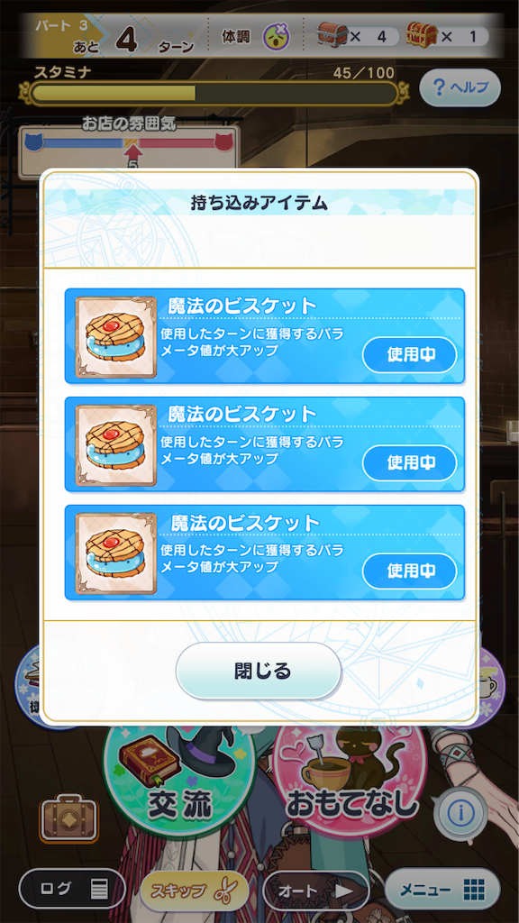 f:id:ooishisoo:20210825182650p:image