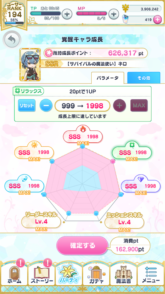 f:id:ooishisoo:20210825183328p:image