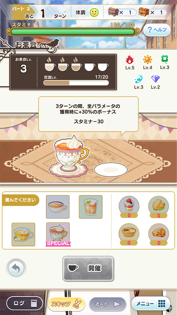 f:id:ooishisoo:20210825204714p:image