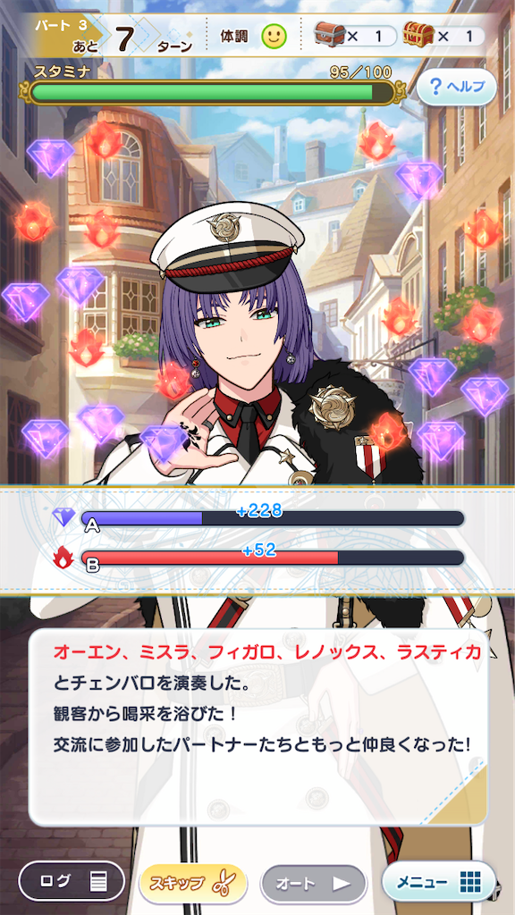f:id:ooishisoo:20210825205735p:image