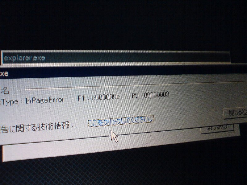 イメージ 13