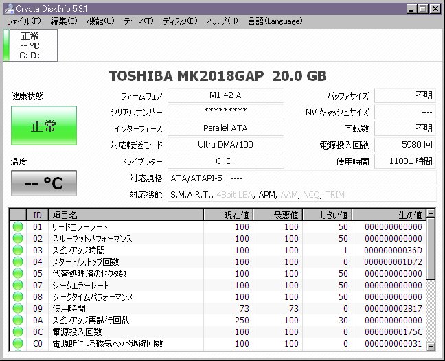 イメージ 3