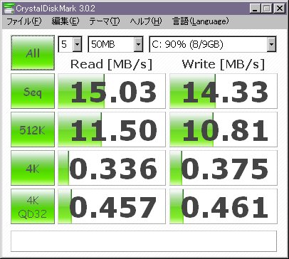 イメージ 4