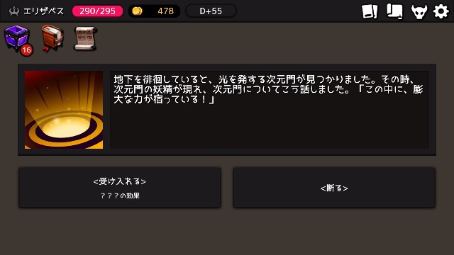 f:id:ookamimi:20180603212222j:image