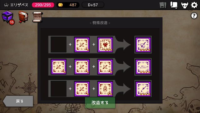 f:id:ookamimi:20180603212556j:image