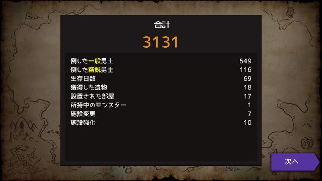f:id:ookamimi:20180603213328j:image