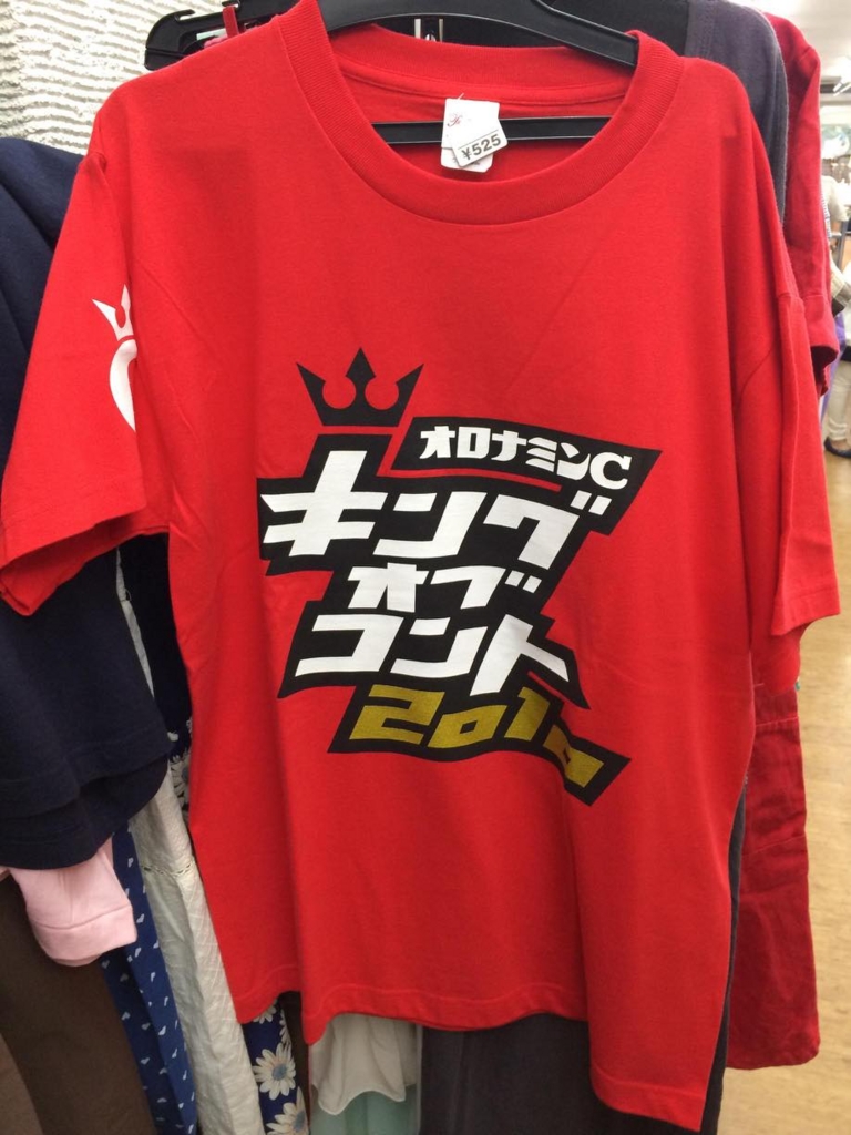 f:id:ookichi:20150826032236j:plain f:id:ookichi:20150826032236j:plain