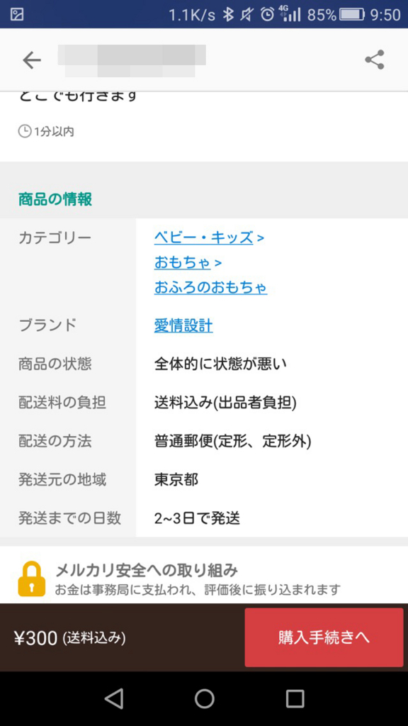 f:id:ookichi:20170424162211j:plain