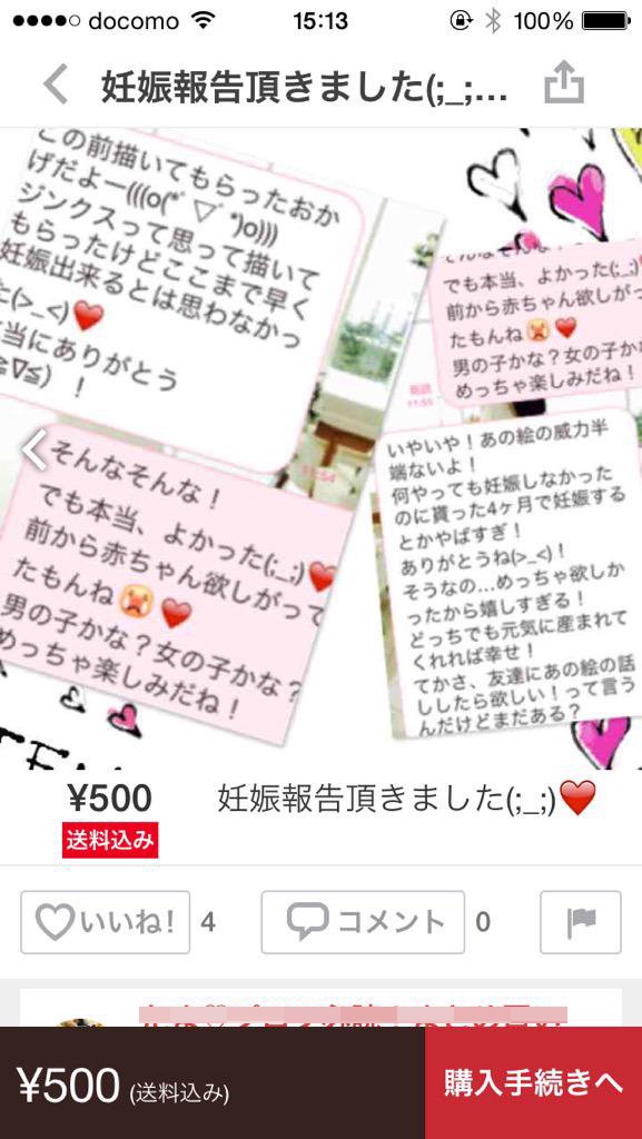 f:id:ookichi:20170424162913j:plain
