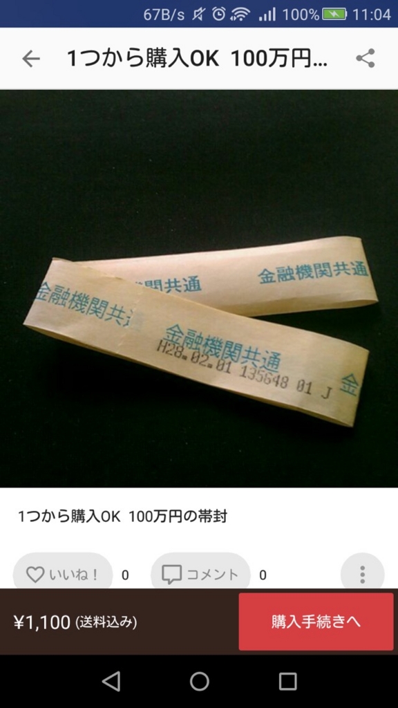 f:id:ookichi:20170424163234j:plain