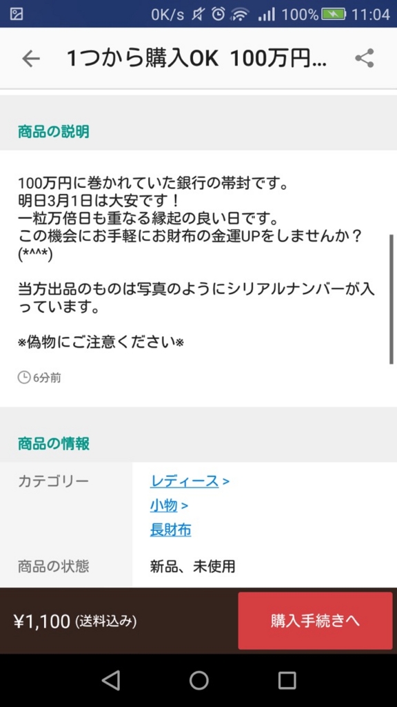 f:id:ookichi:20170424163243j:plain