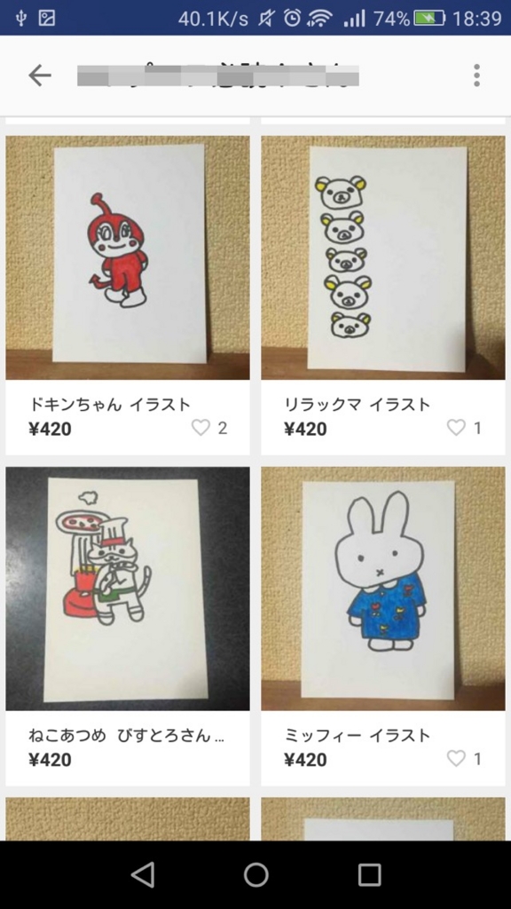 f:id:ookichi:20170424163815j:plain