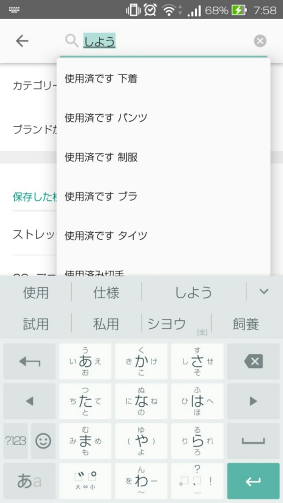 f:id:ookichi:20170424172344j:plain
