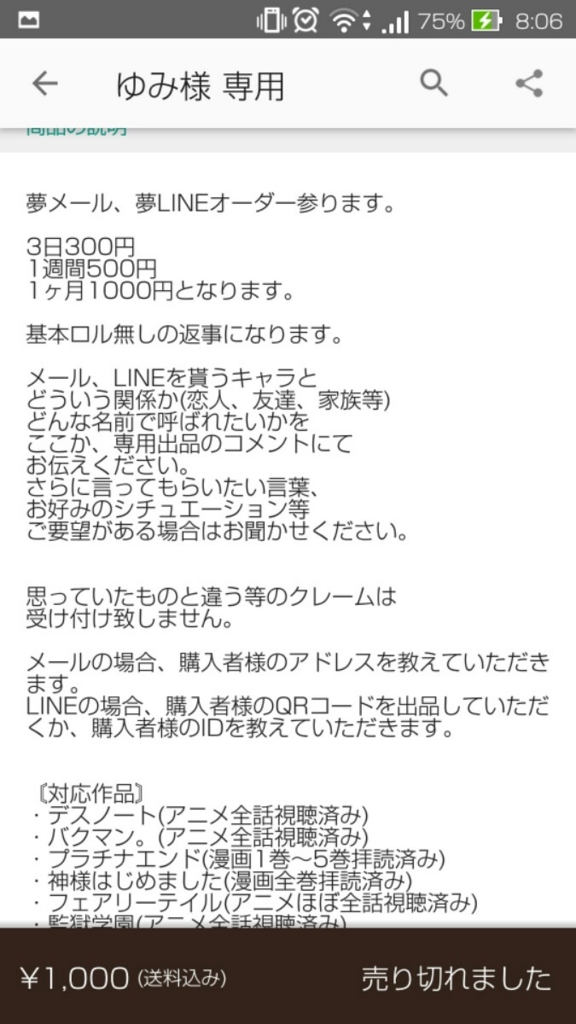 f:id:ookichi:20170424172643j:plain
