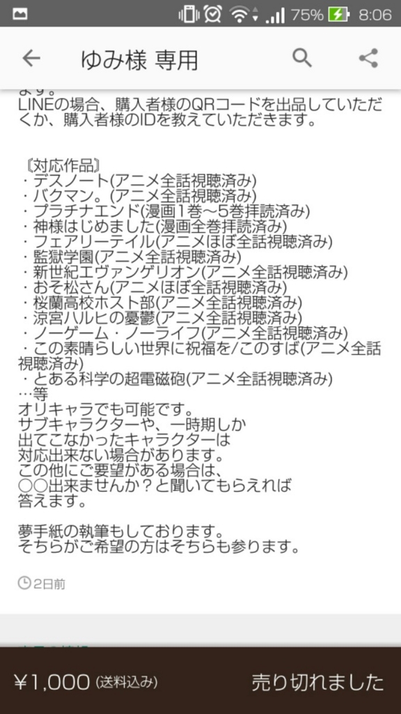 f:id:ookichi:20170424172724j:plain
