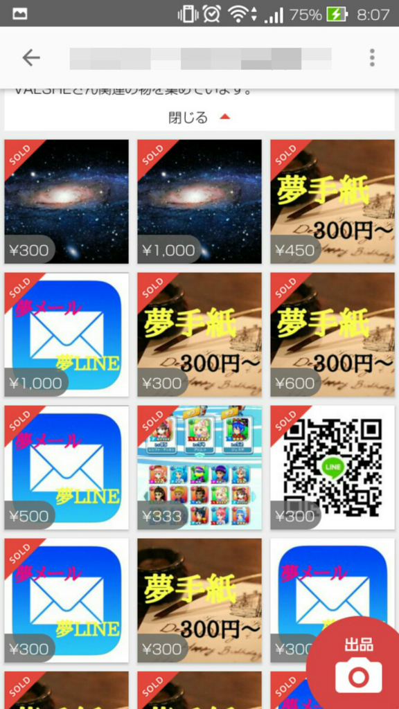 f:id:ookichi:20170424173706j:plain