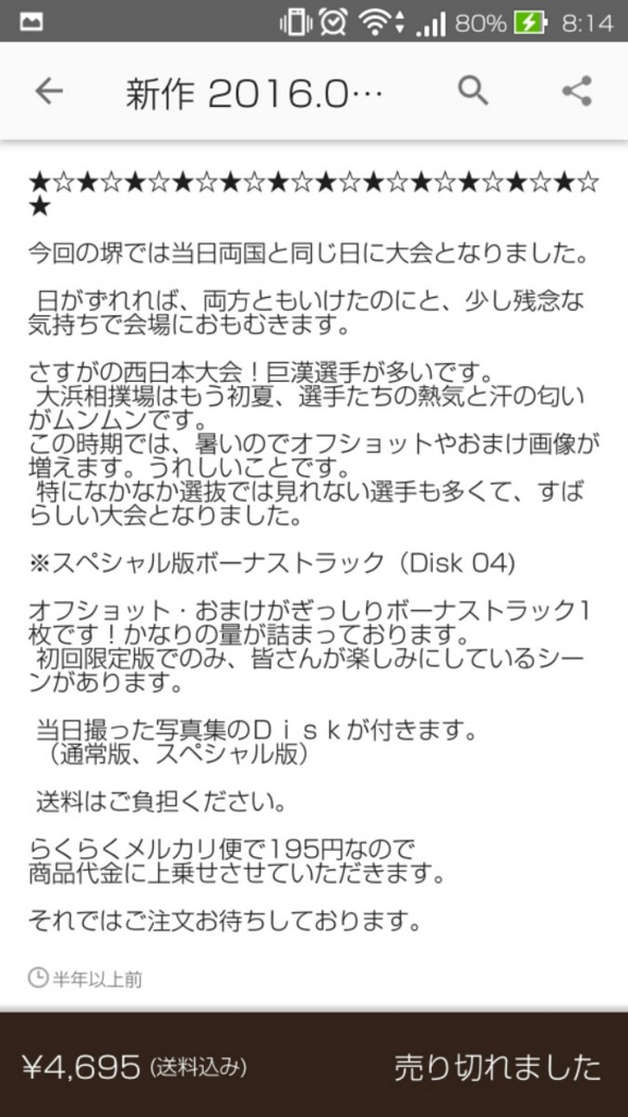 f:id:ookichi:20170424173816j:plain