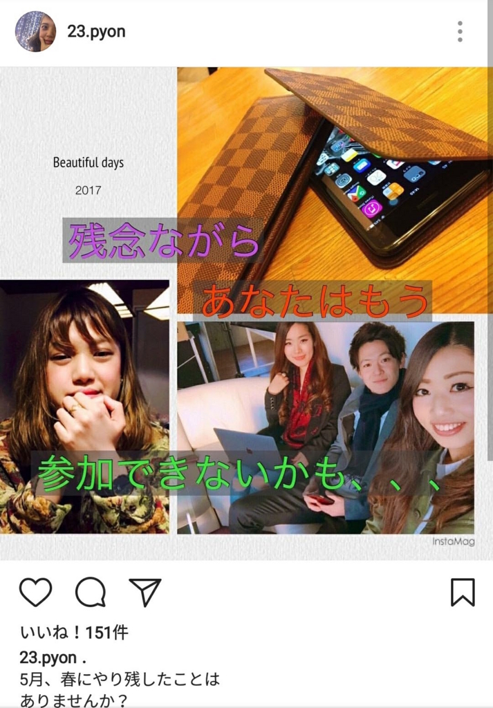 f:id:ookichi:20170626185142j:plain