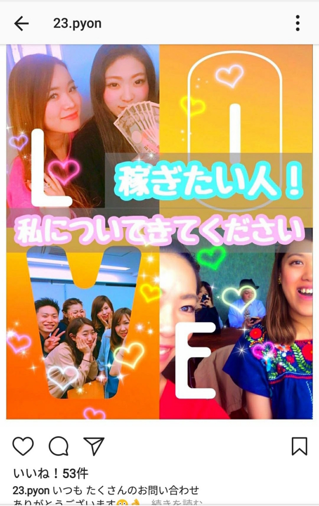 f:id:ookichi:20170626185147j:plain