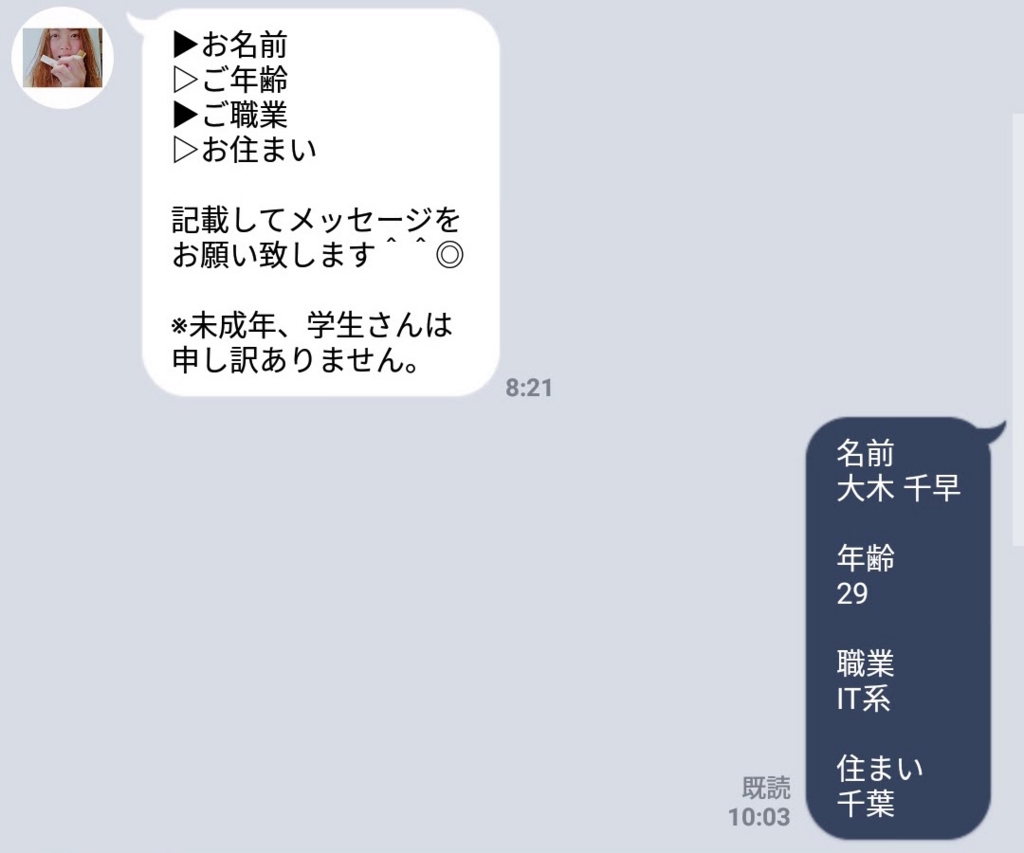 f:id:ookichi:20170626185639j:plain
