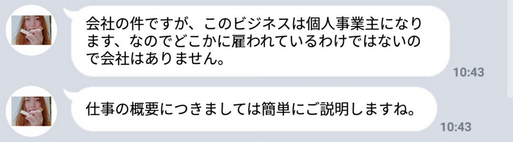 f:id:ookichi:20170626190924j:plain