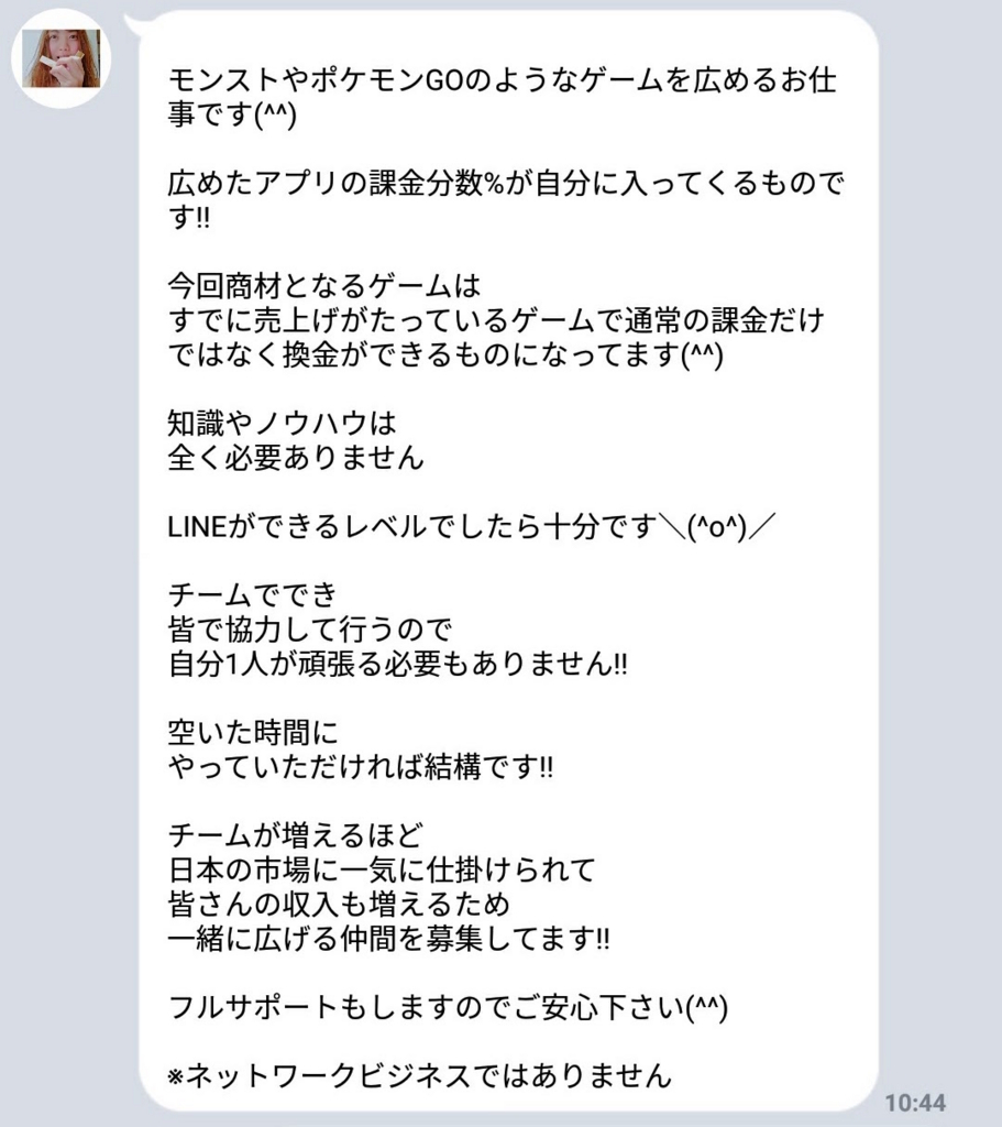 f:id:ookichi:20170626190955j:plain
