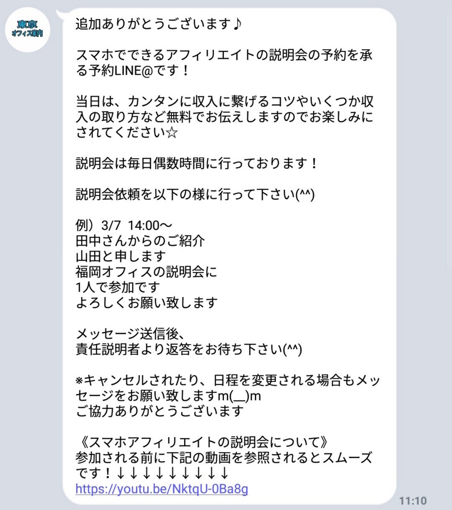 f:id:ookichi:20170626195337j:plain