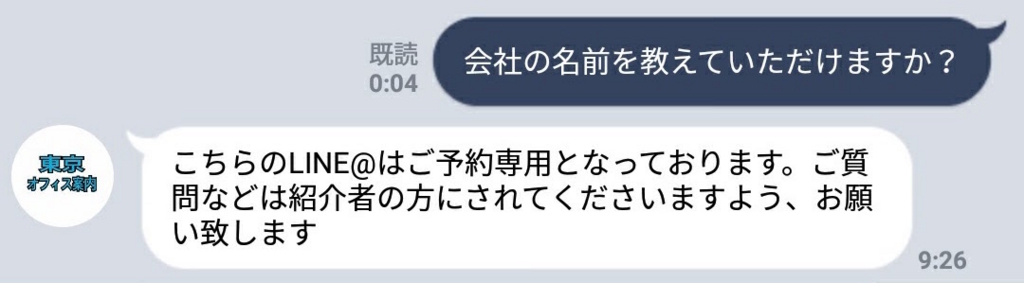 f:id:ookichi:20170626202701j:plain