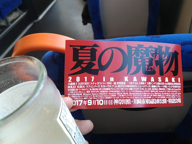 f:id:ookichi:20170918215525j:plain