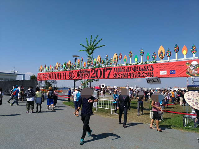 f:id:ookichi:20170918215605j:plain