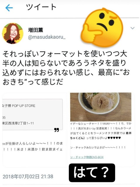 ライブハウスのトイレで王貞治に会った おおきちナイトニッポン