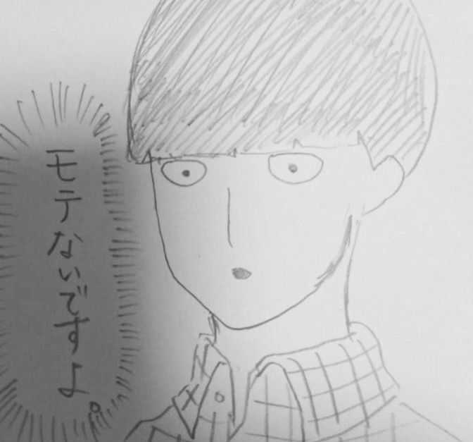 f:id:ookimachi:20160821203232j:plain f:id:ookimachi:20160821203232j:plain