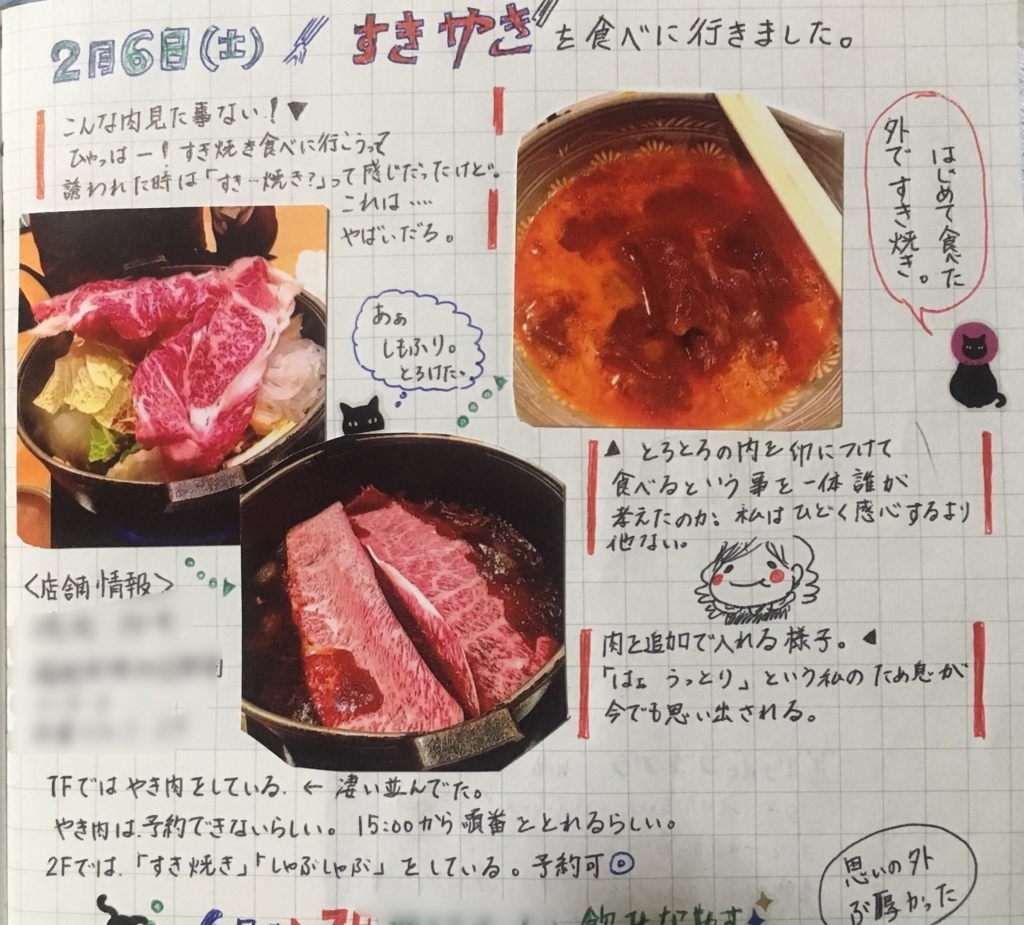 f:id:ookimachi:20170608215602j:plain f:id:ookimachi:20170608215602j:plain