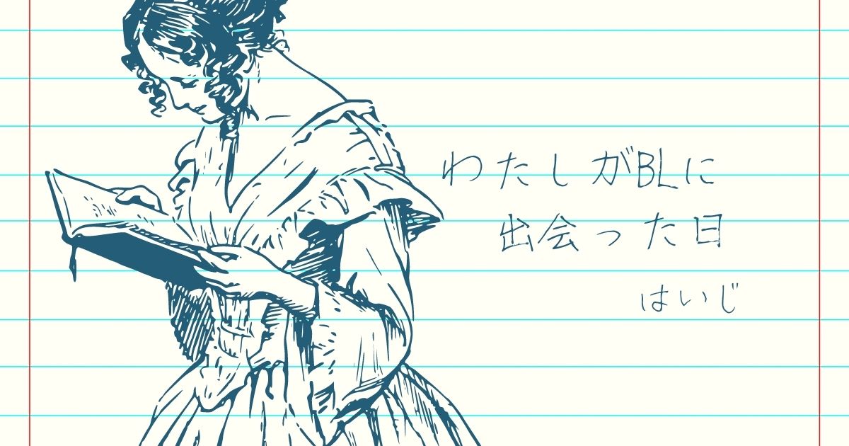 f:id:ookimachi:20210727211105j:plain