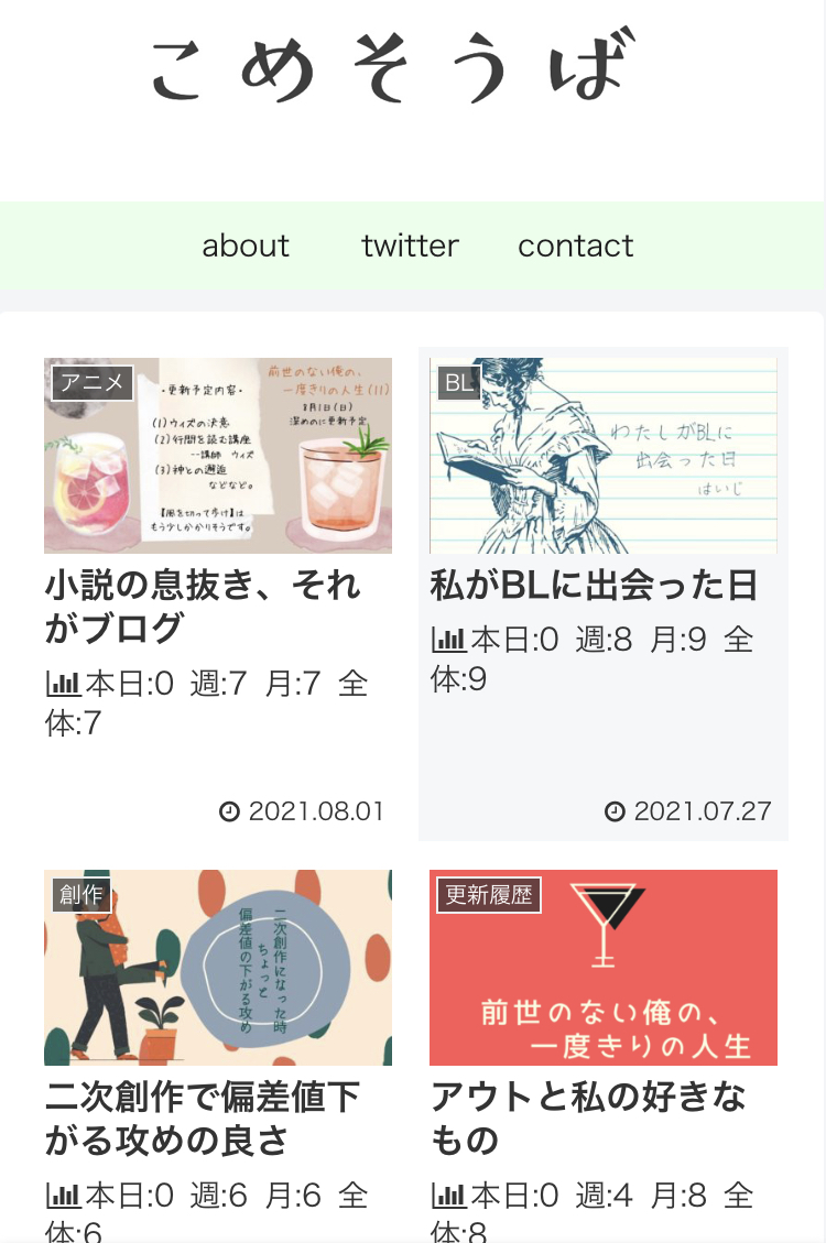 f:id:ookimachi:20210804212104j:plain